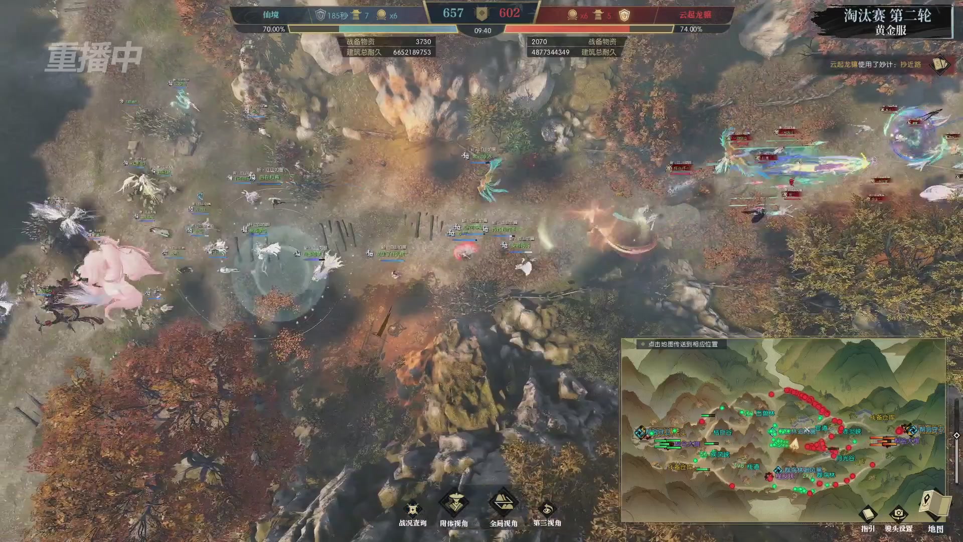 【重播】第二届黄金服诸神之战淘汰赛DAY1