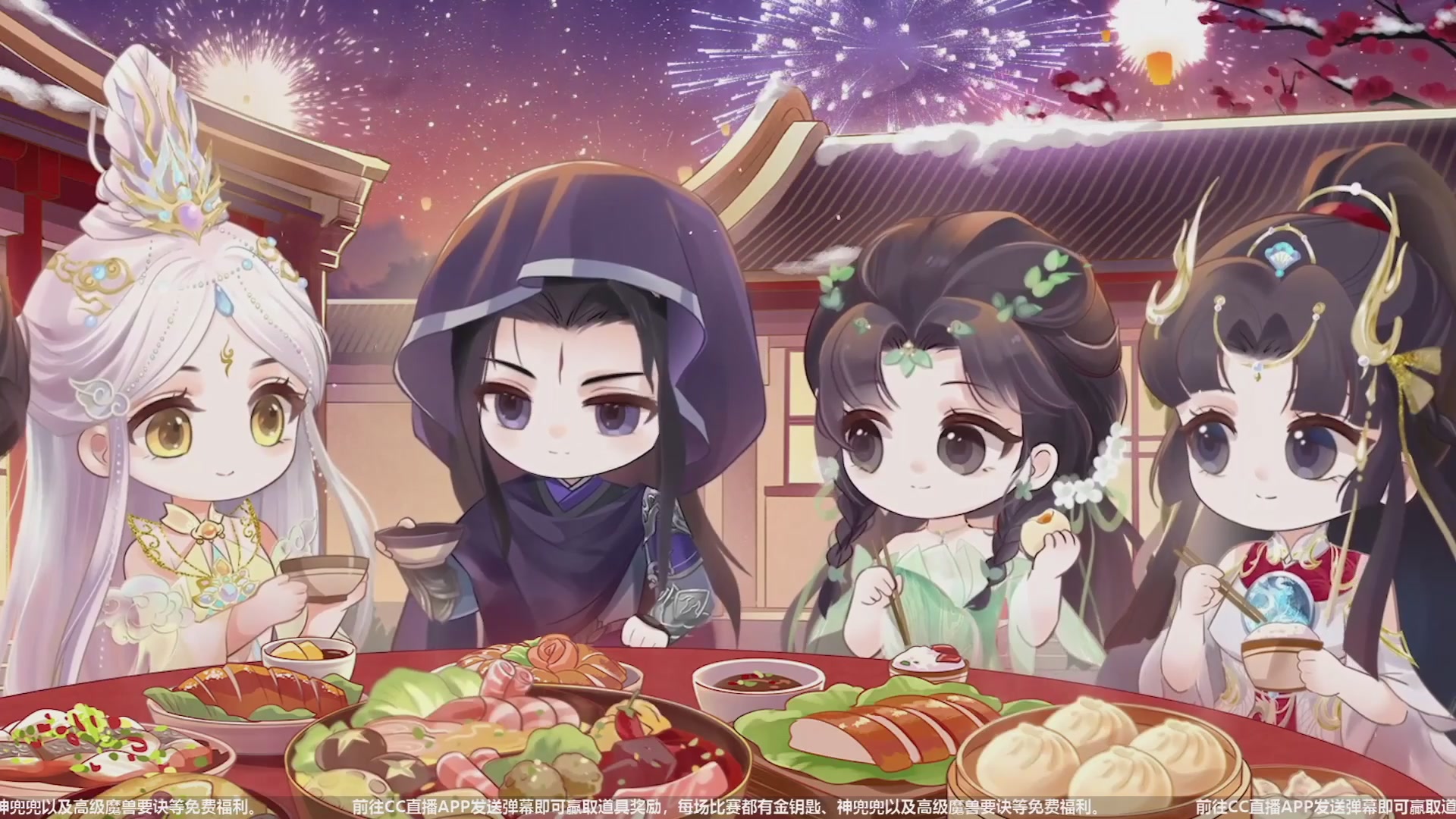 【重播】天下年终庆典