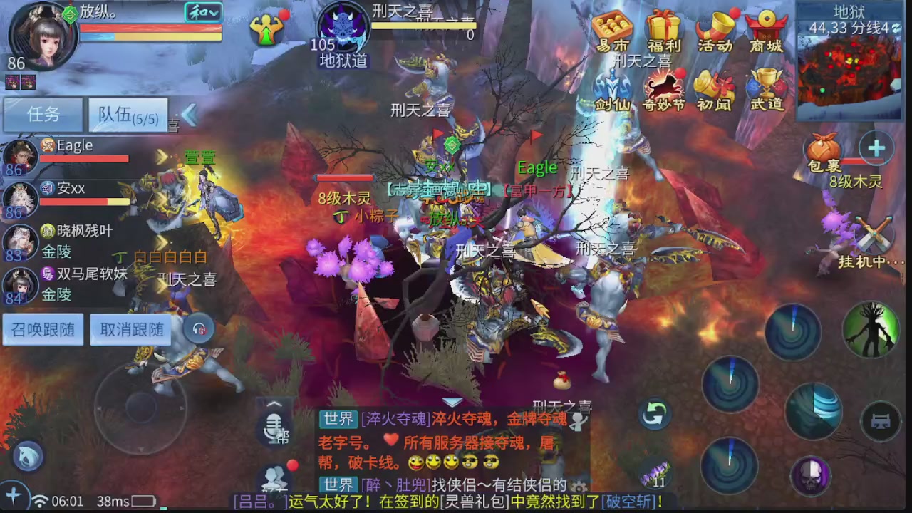 新大区接托管 包强化 细节打造 接卡龙