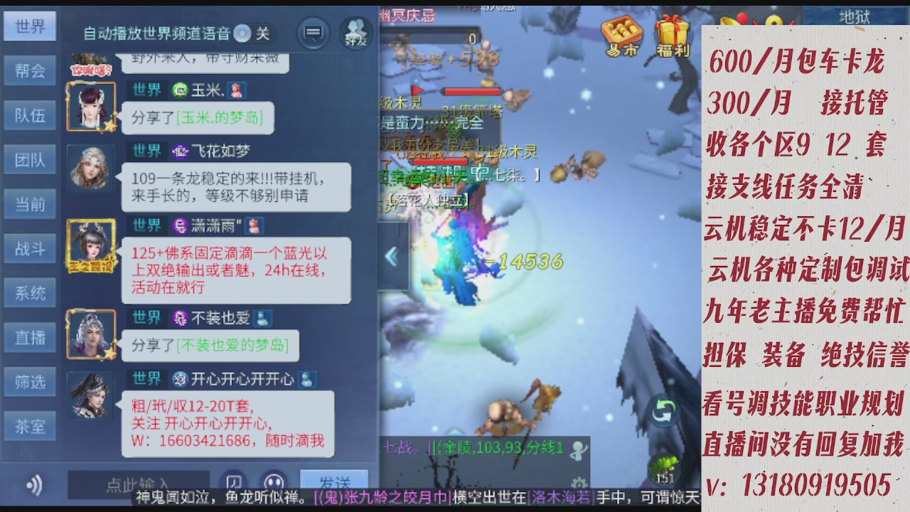 云机另外接托管姐全程带队卡龙欢迎滴滴