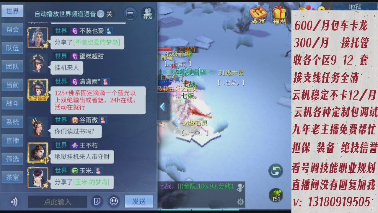 云机另外接托管姐全程带队卡龙欢迎滴滴