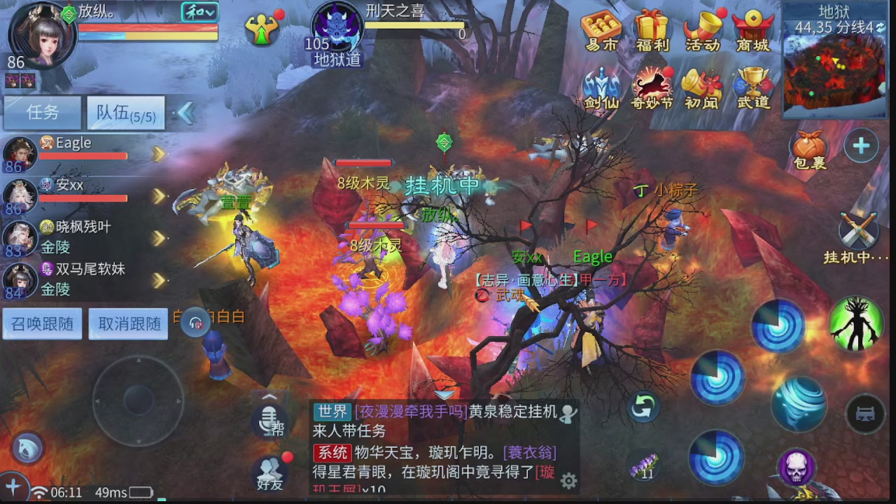 新大区接托管 包强化 细节打造 接卡龙