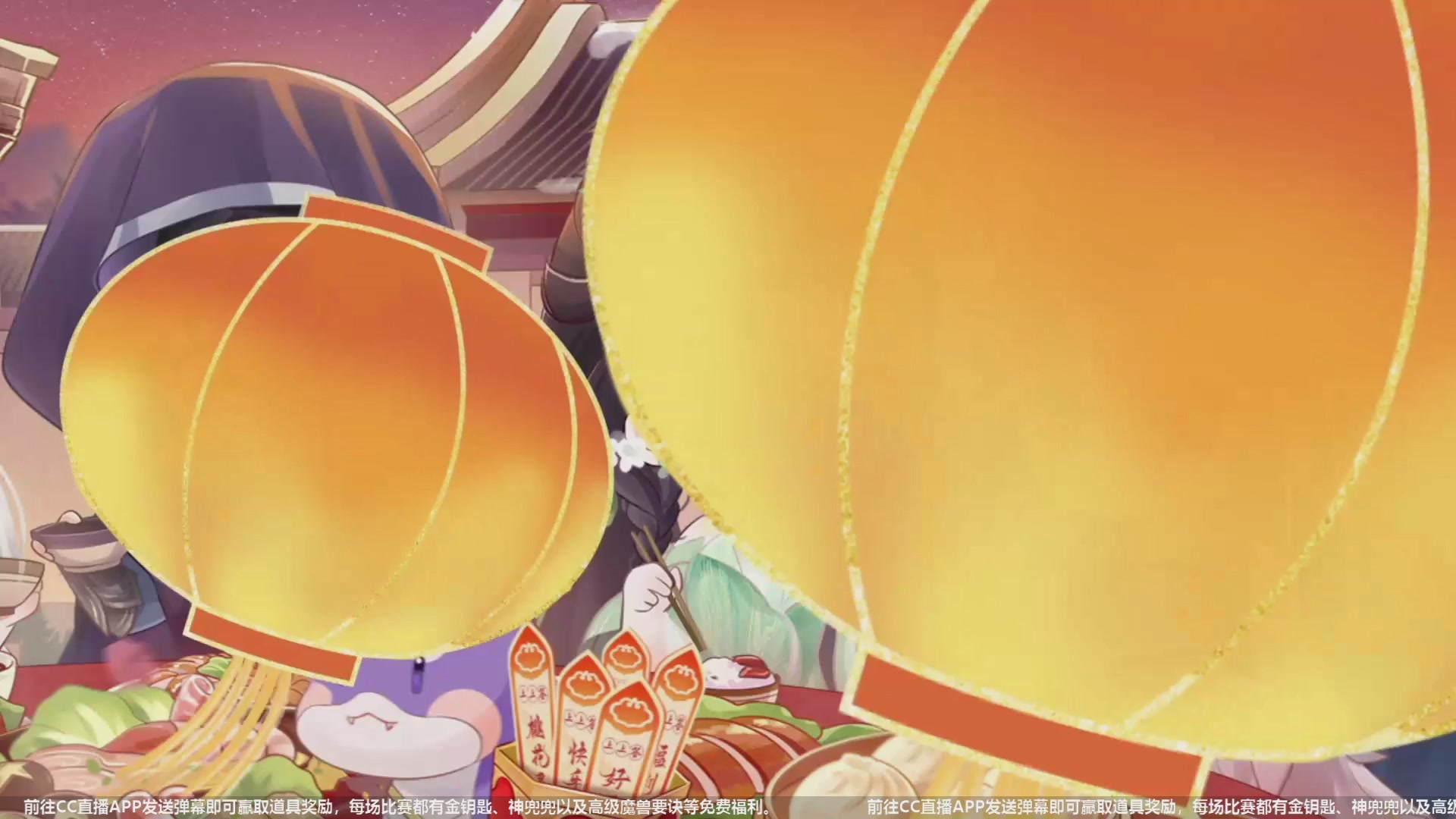 【重播】天下年终庆典