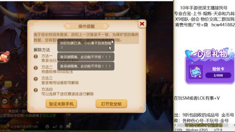 接熔连-找号-饸宠-金银-粽子