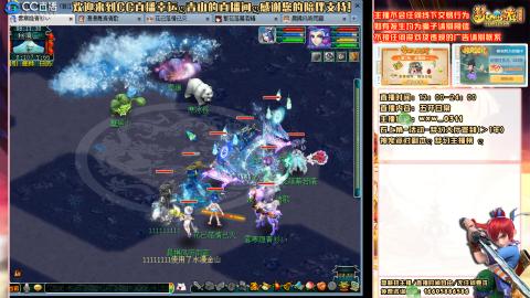 功成名就129日常 接活动百环抓鬼