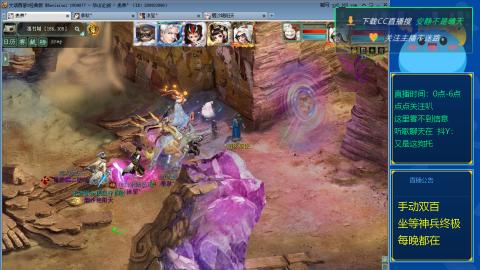 双百坐等终极神兵