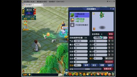 接畅玩区跑商青龙