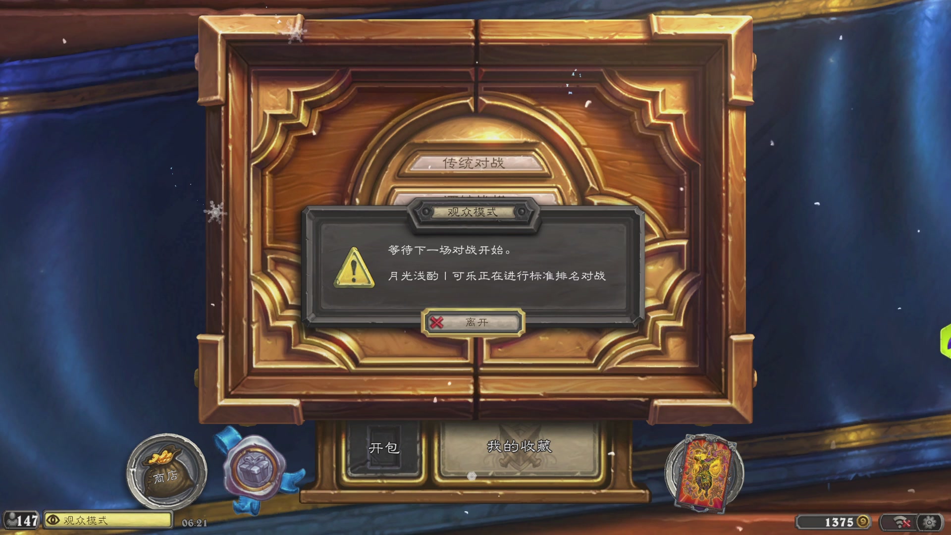 深夜聚众狂野教学