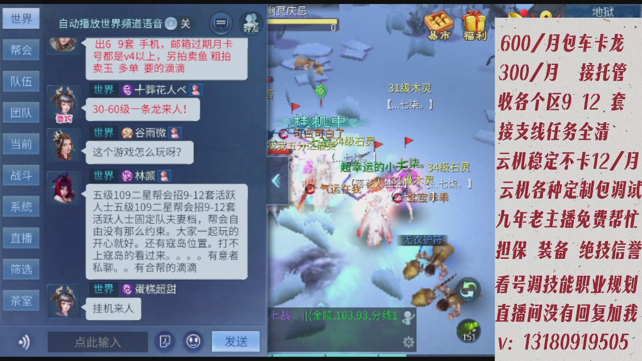 云机另外接托管姐全程带队卡龙欢迎滴滴