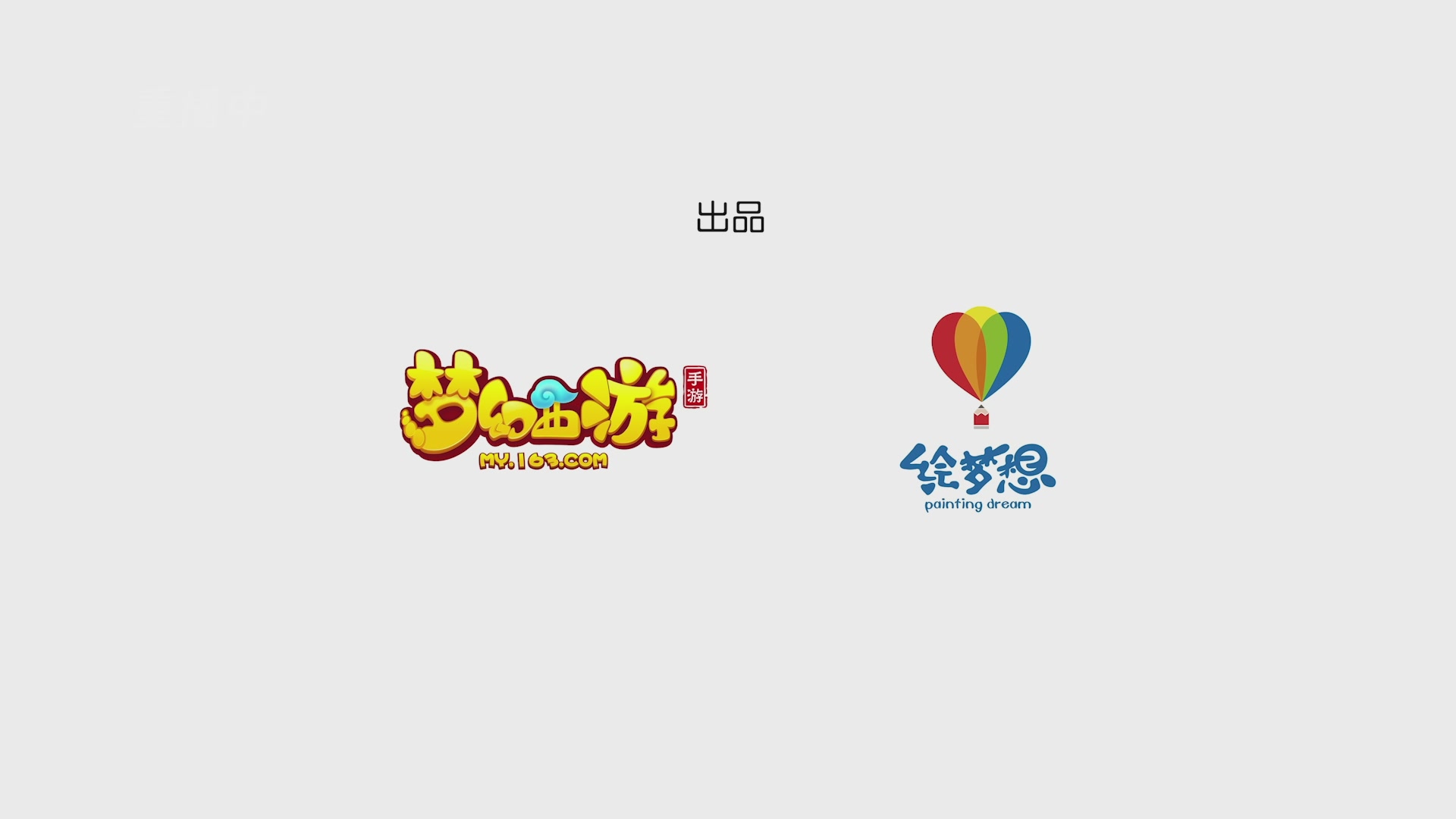 逐鹿三界帮派联赛