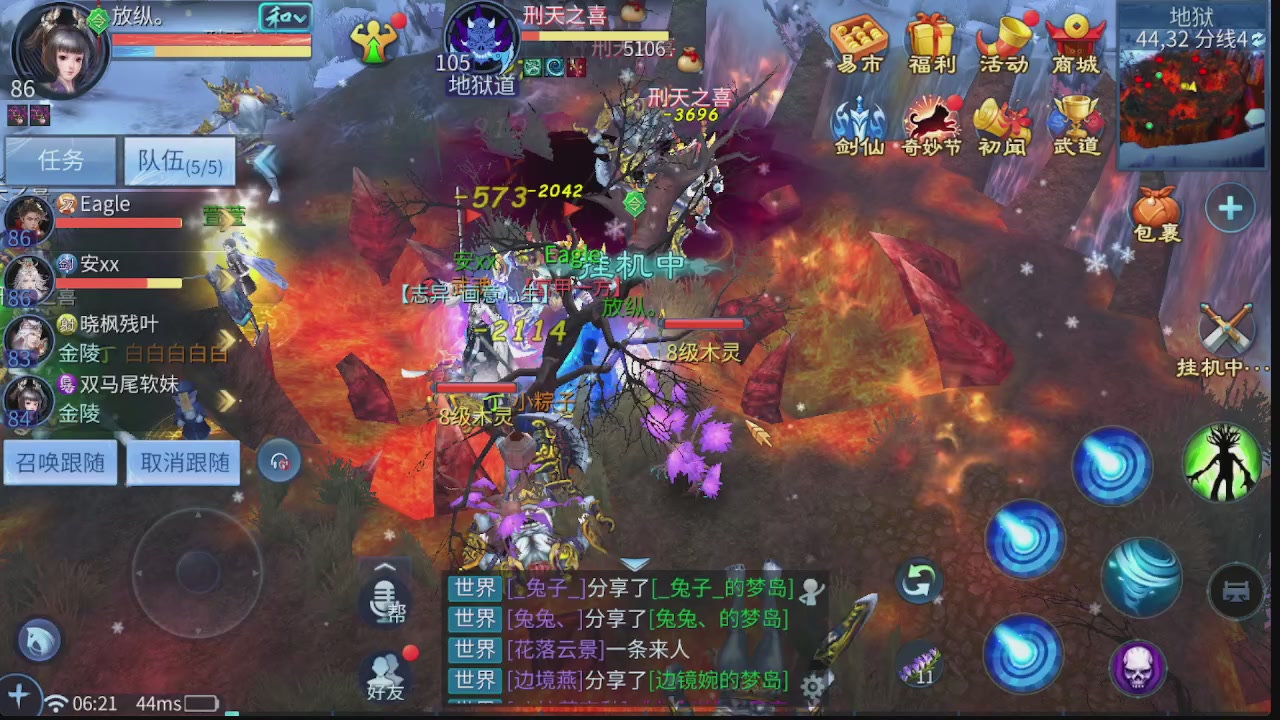 新大区接托管 包强化 细节打造 接卡龙