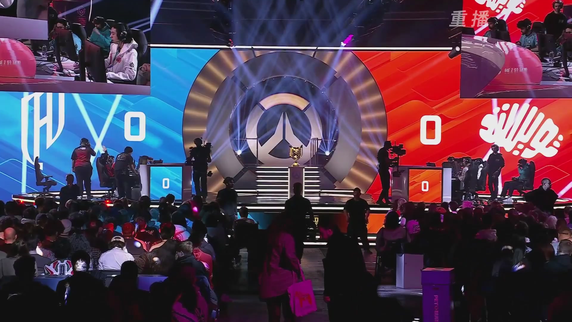 【重播】2025守望先锋全球总决赛 DAY5