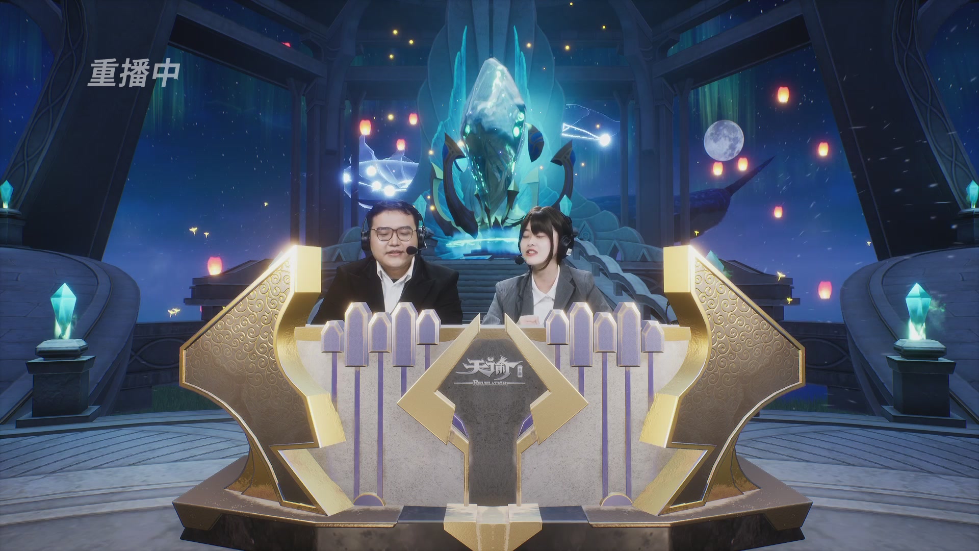 【官方】《天谕》手游 2025云决之巅国际赛