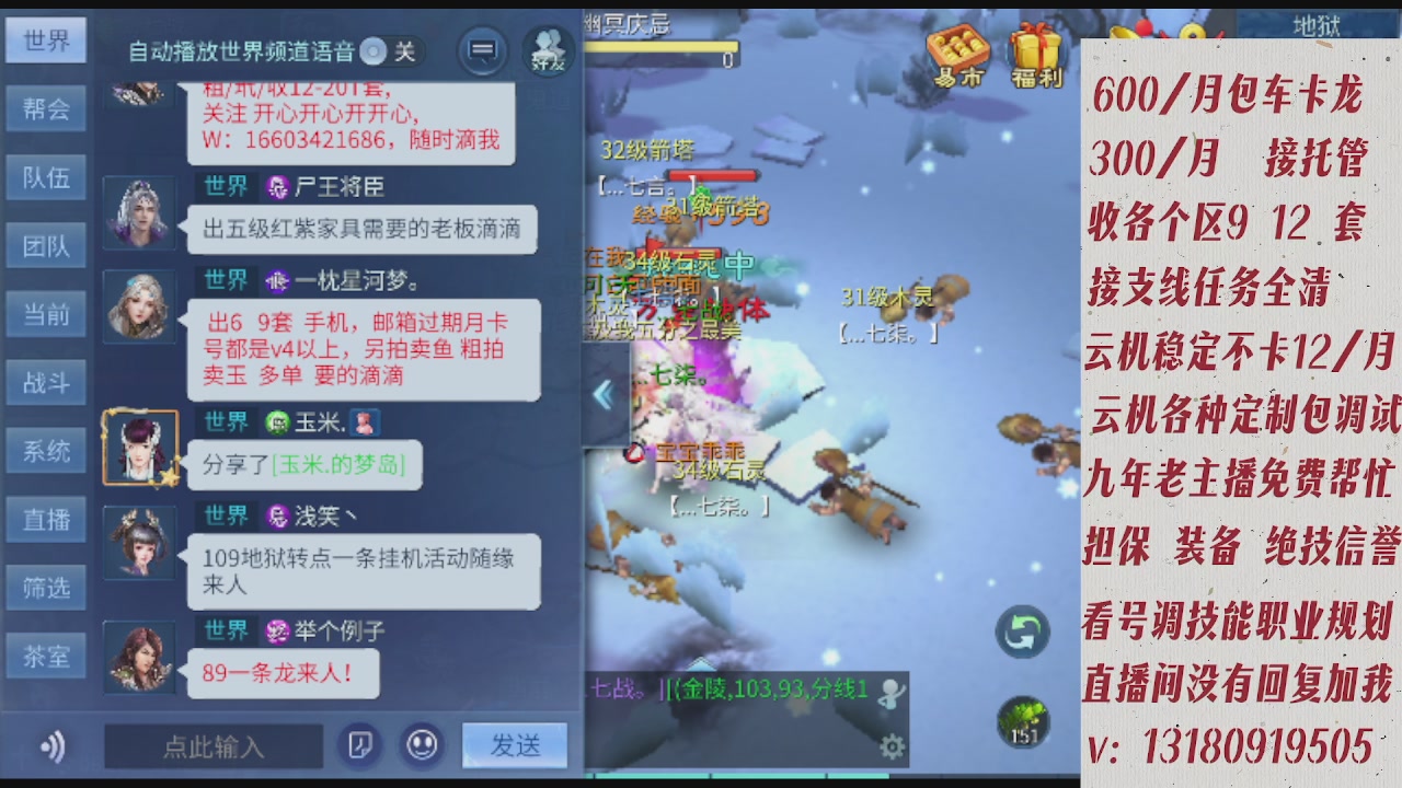 云机另外接托管姐全程带队卡龙欢迎滴滴