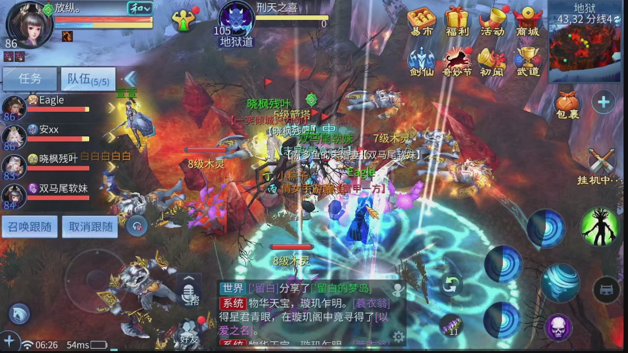 新大区接托管 包强化 细节打造 接卡龙