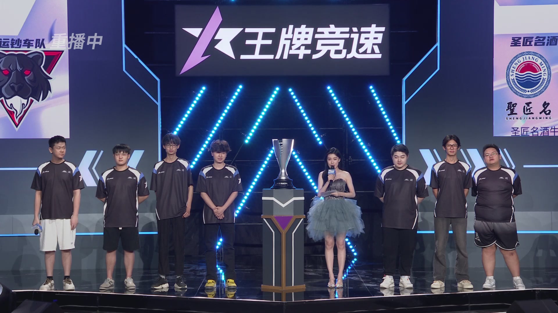 【重播】《王牌竞速》星芒争锋赛DAY2决赛日