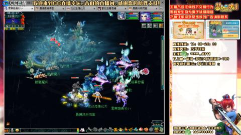 功成名就129日常 接活动百环抓鬼