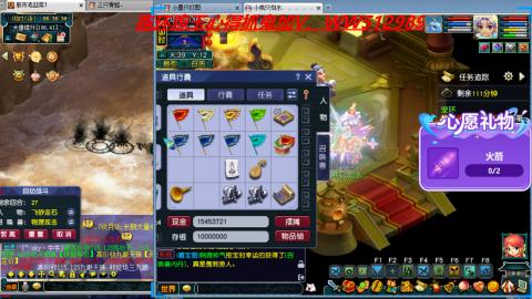 万里长城小姐姐接跑玉跑环心得