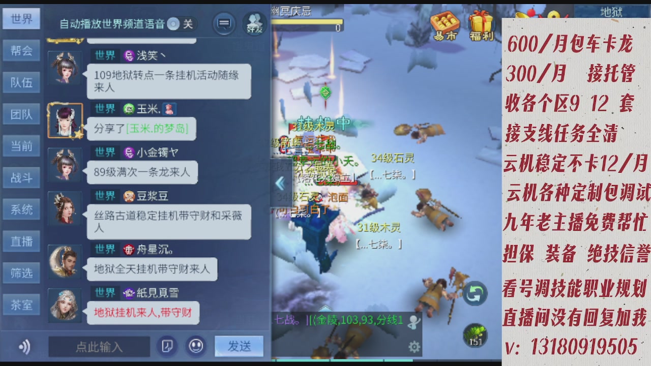 云机另外接托管姐全程带队卡龙欢迎滴滴