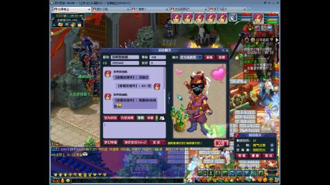 梦幻西游江苏一水调歌头