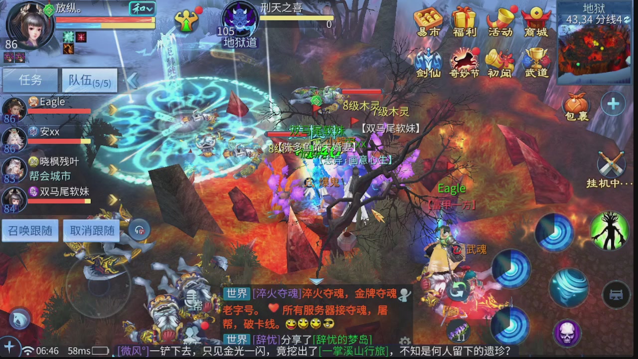 新大区接托管 包强化 细节打造 接卡龙