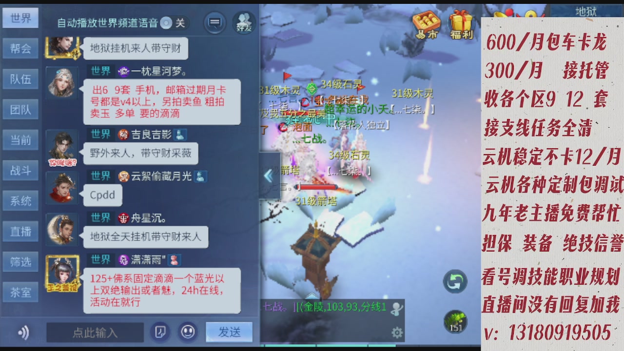 云机另外接托管姐全程带队卡龙欢迎滴滴