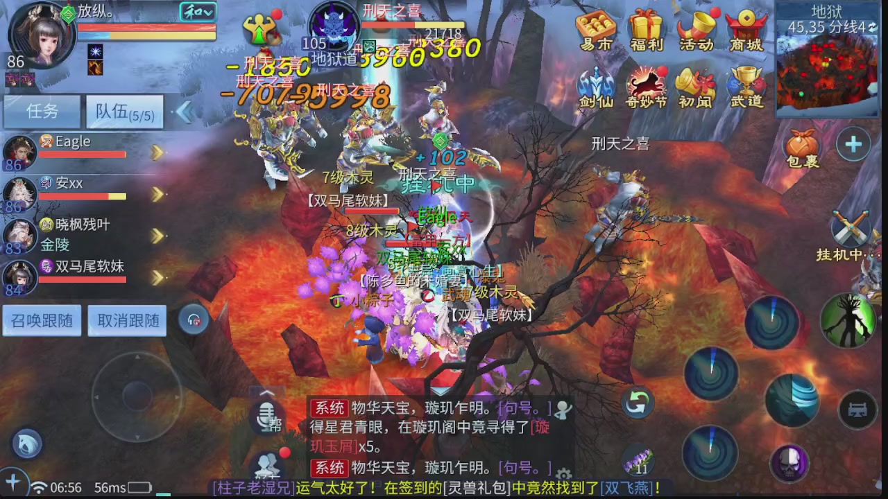 新大区接托管 包强化 细节打造 接卡龙