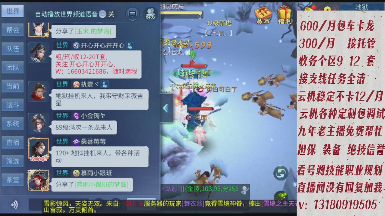 云机另外接托管姐全程带队卡龙欢迎滴滴