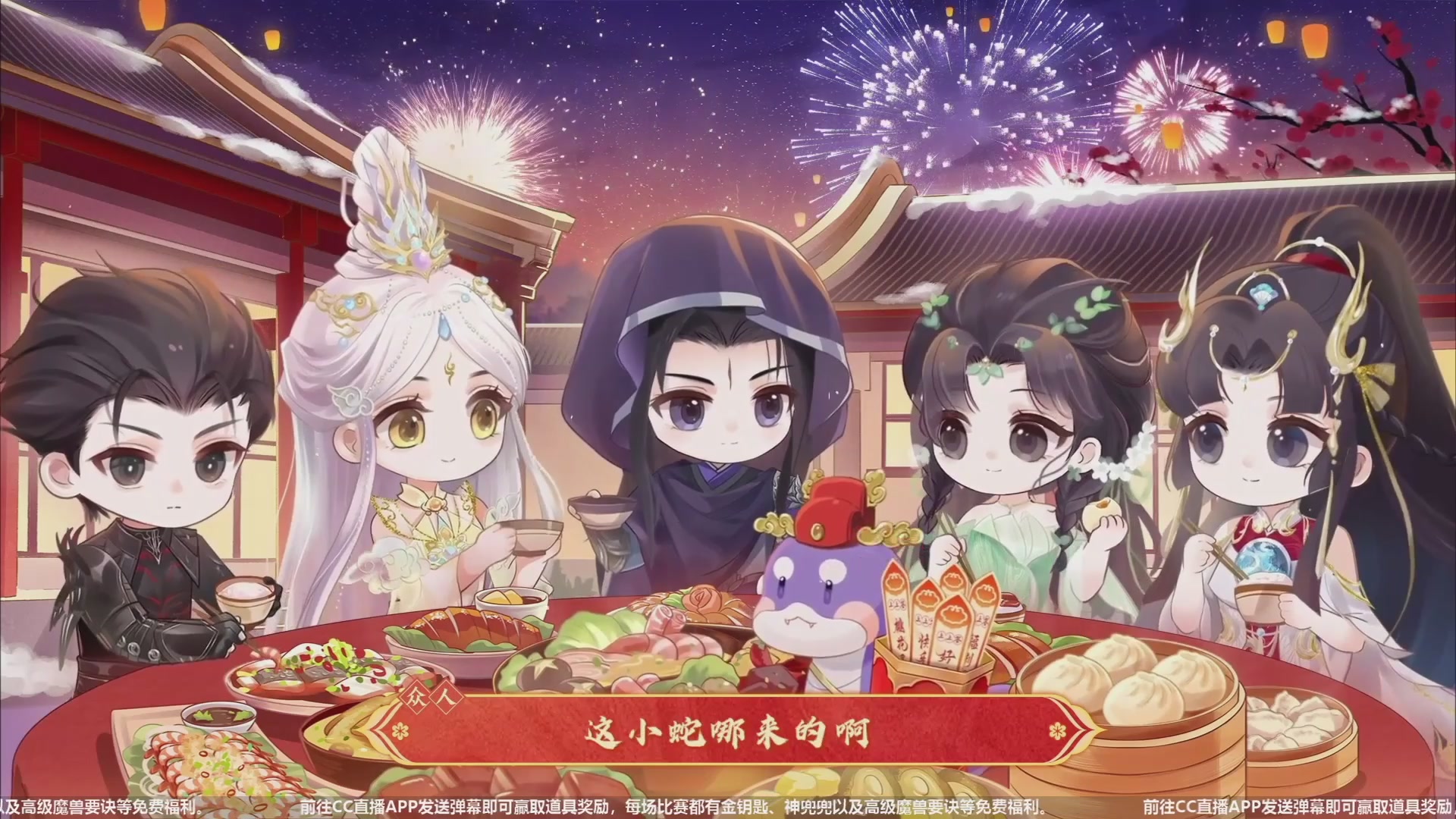 【重播】天下年终庆典