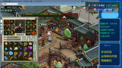 双百坐等终极神兵