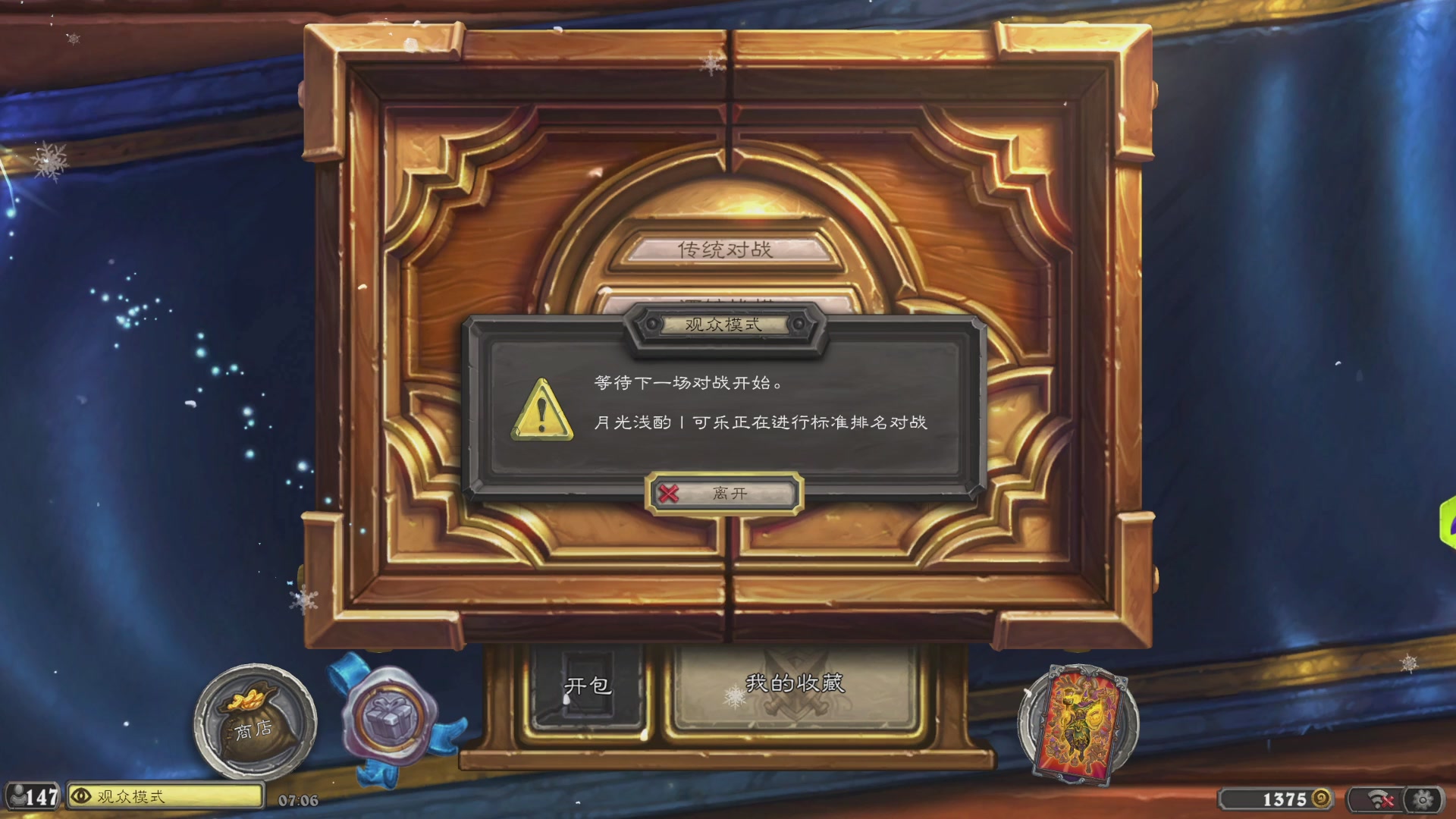 深夜聚众狂野教学