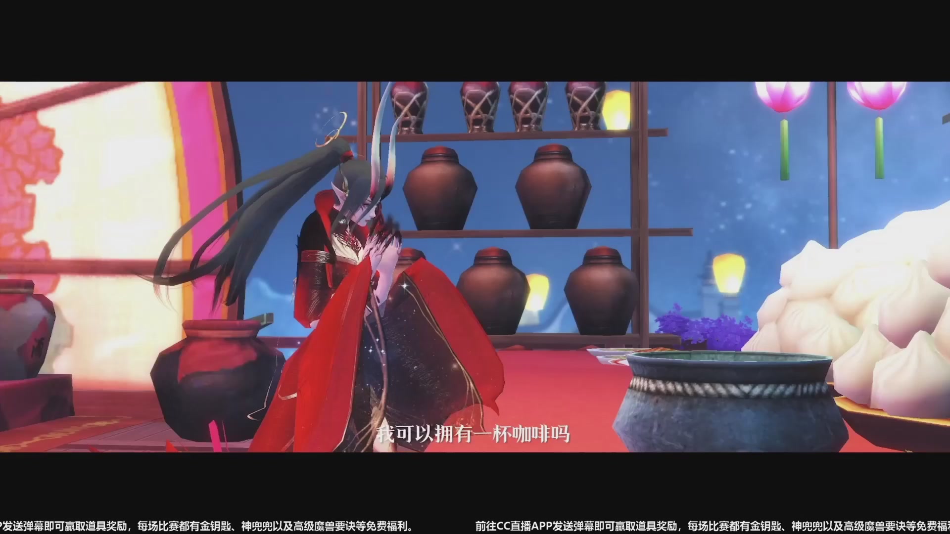 【重播】天下年终庆典