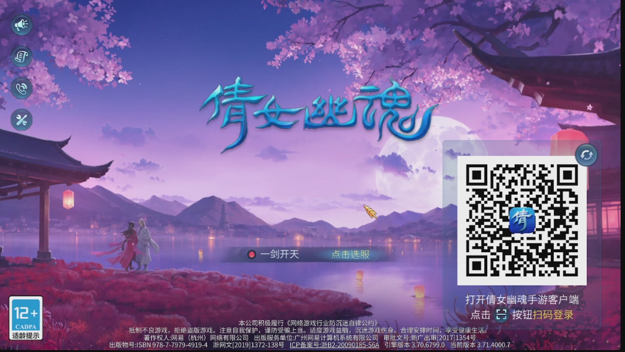 新大区接托管 包强化 细节打造 接卡龙