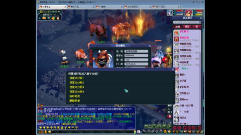 梦幻西游江苏一水调歌头