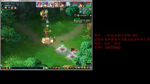 跑商抓鬼经验月刷