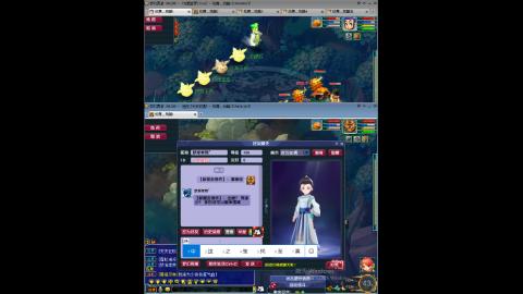 初遇长安1314--慢慢玩