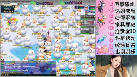 勤劳的小蜜瑶丶接积分畅玩服日常