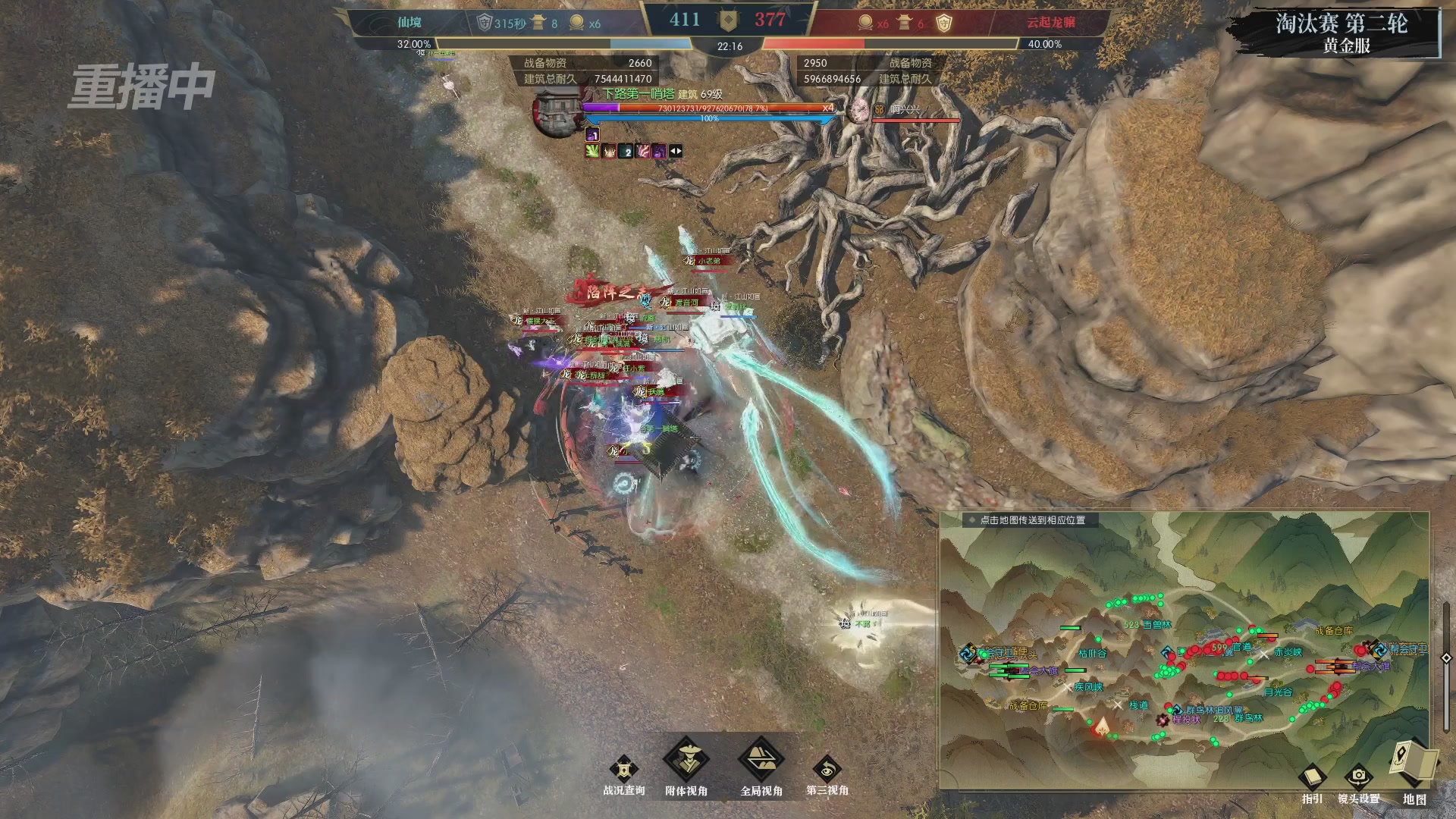 【重播】第二届黄金服诸神之战淘汰赛DAY1