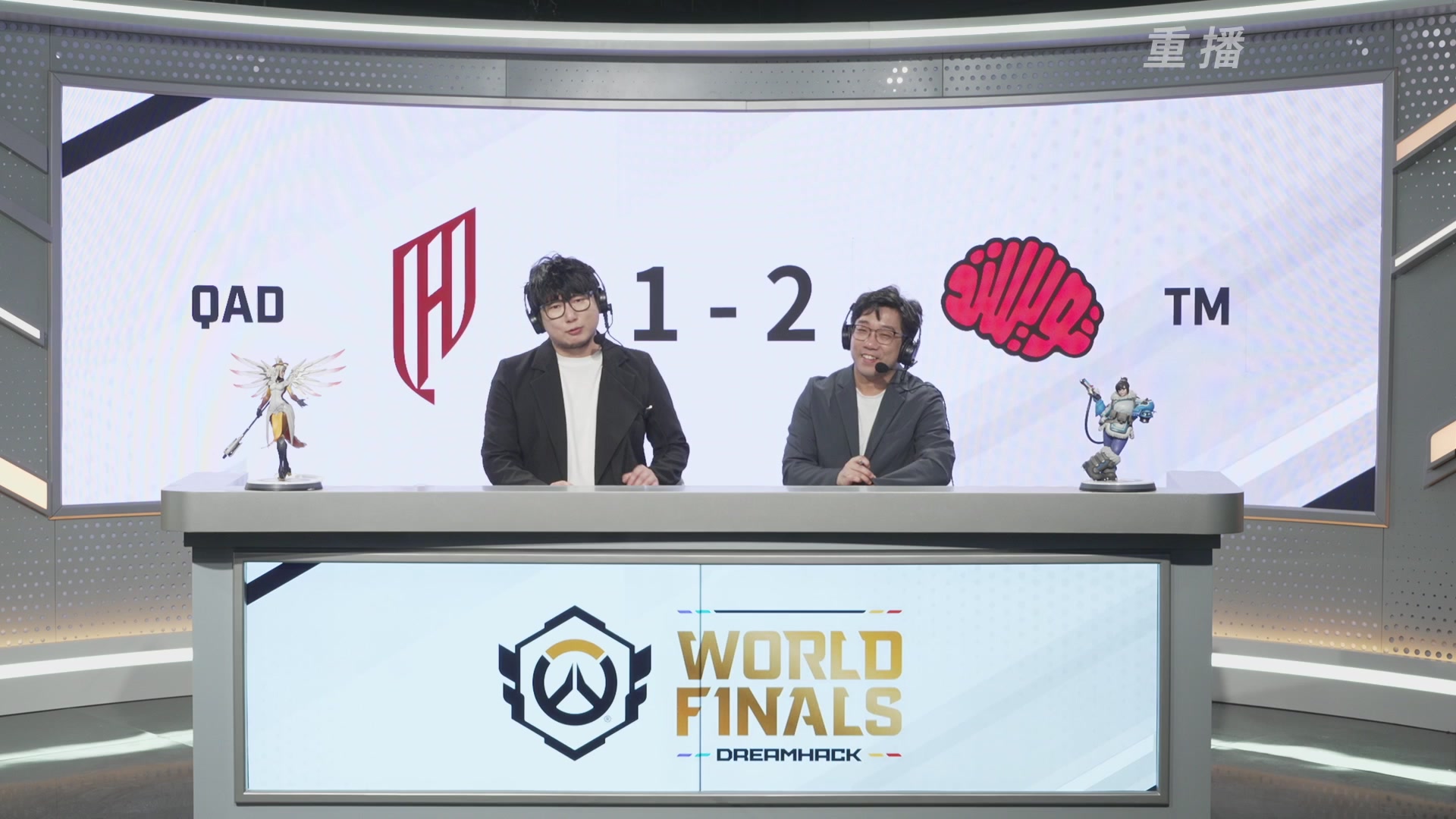 【重播】2025守望先锋全球总决赛 DAY5