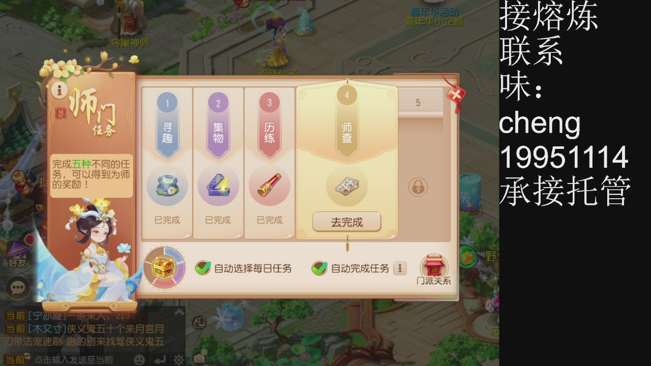 接熔练、5年熔练老玩家