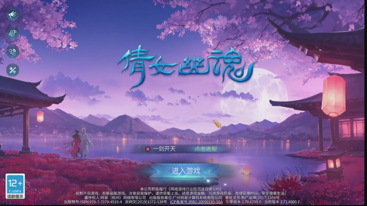 新大区接托管 包强化 细节打造 接卡龙