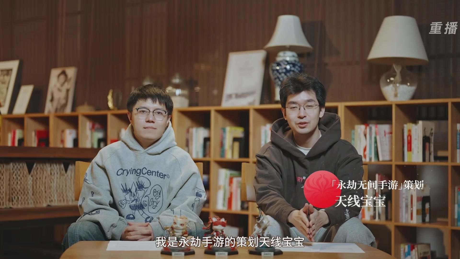 【重播】永劫无间手游S10神佑赛季前瞻特别节目