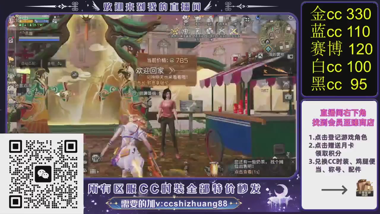 你什么登西的轮播