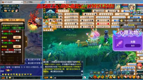 万里长城小姐姐接跑玉跑环心得