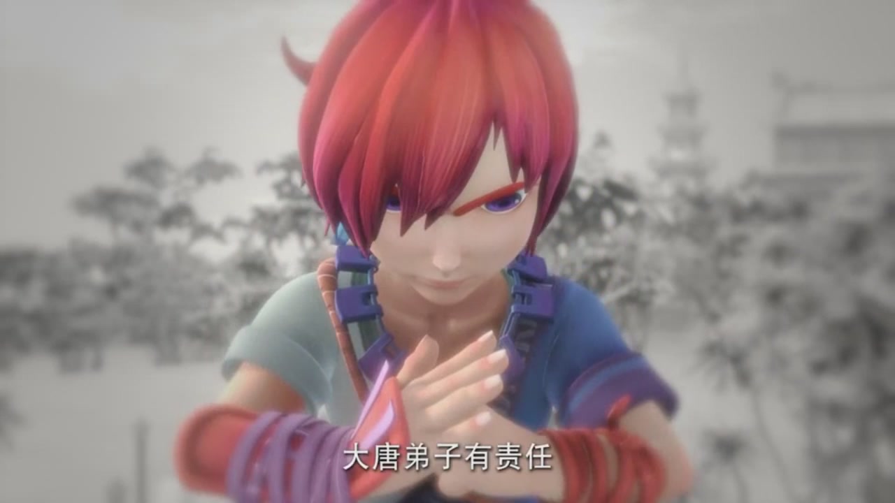 梦幻西游动画片第一季第3集