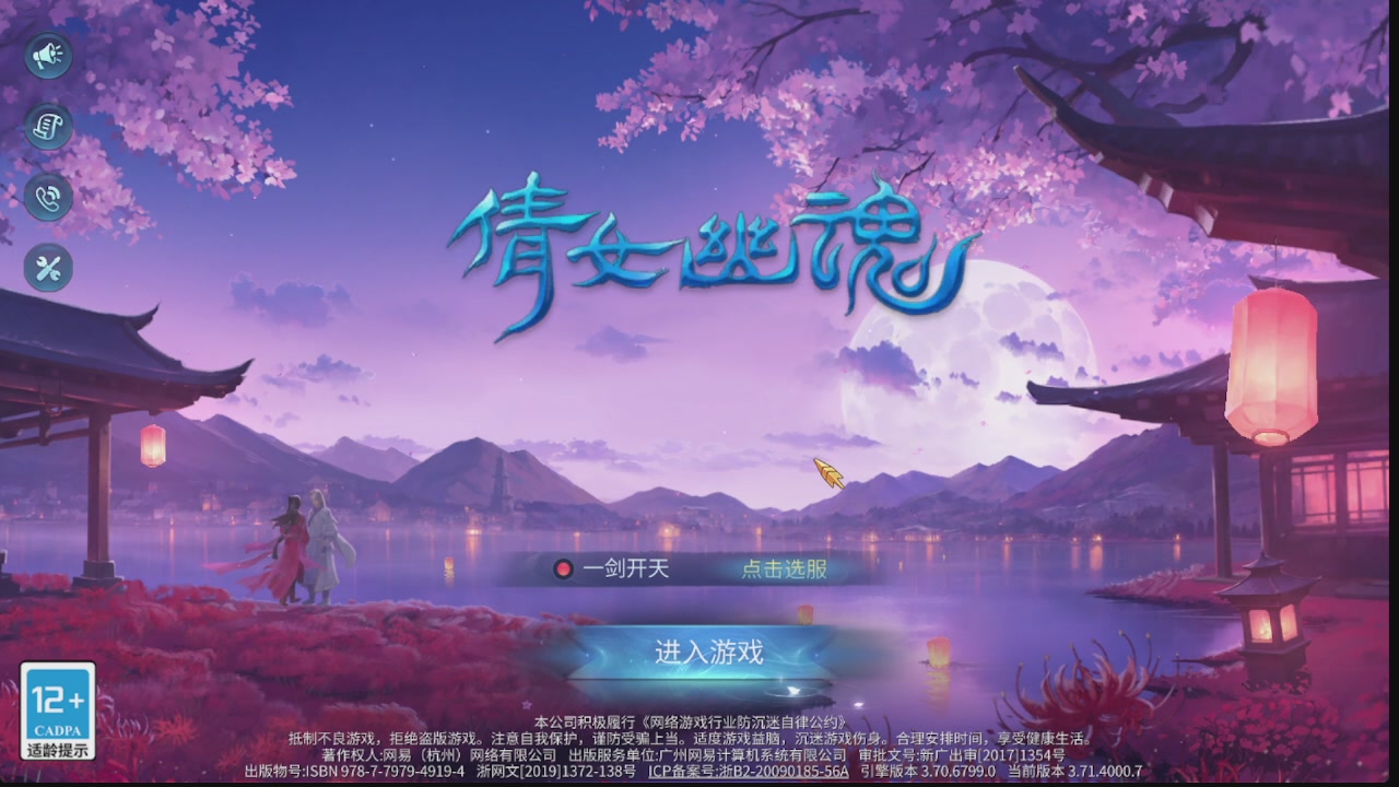 新大区接托管 包强化 细节打造 接卡龙