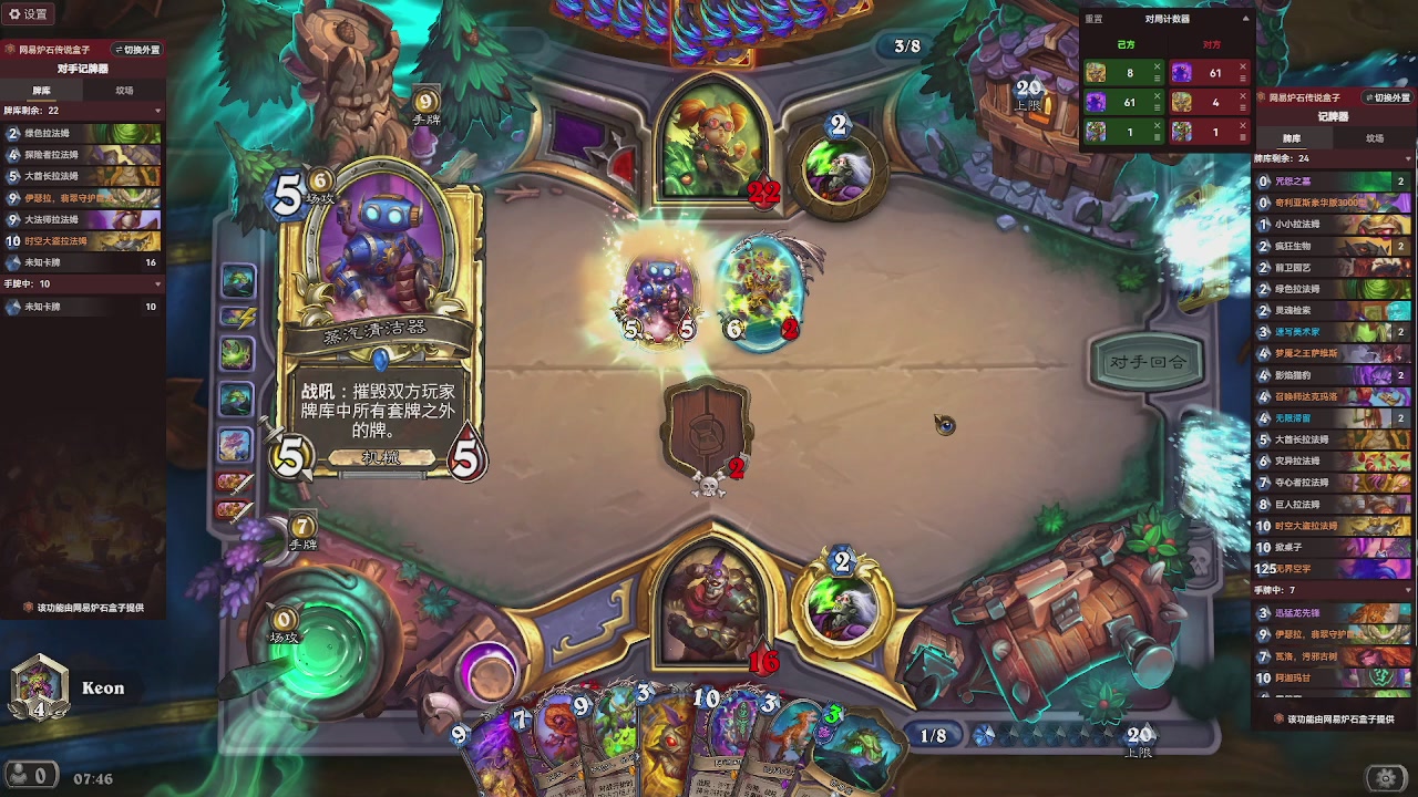 9张牌，那我可开始笑了，标准爆牌萨