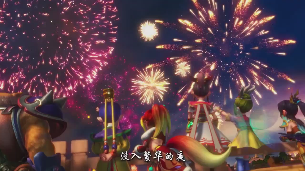 梦幻西游动画片第四季第12集