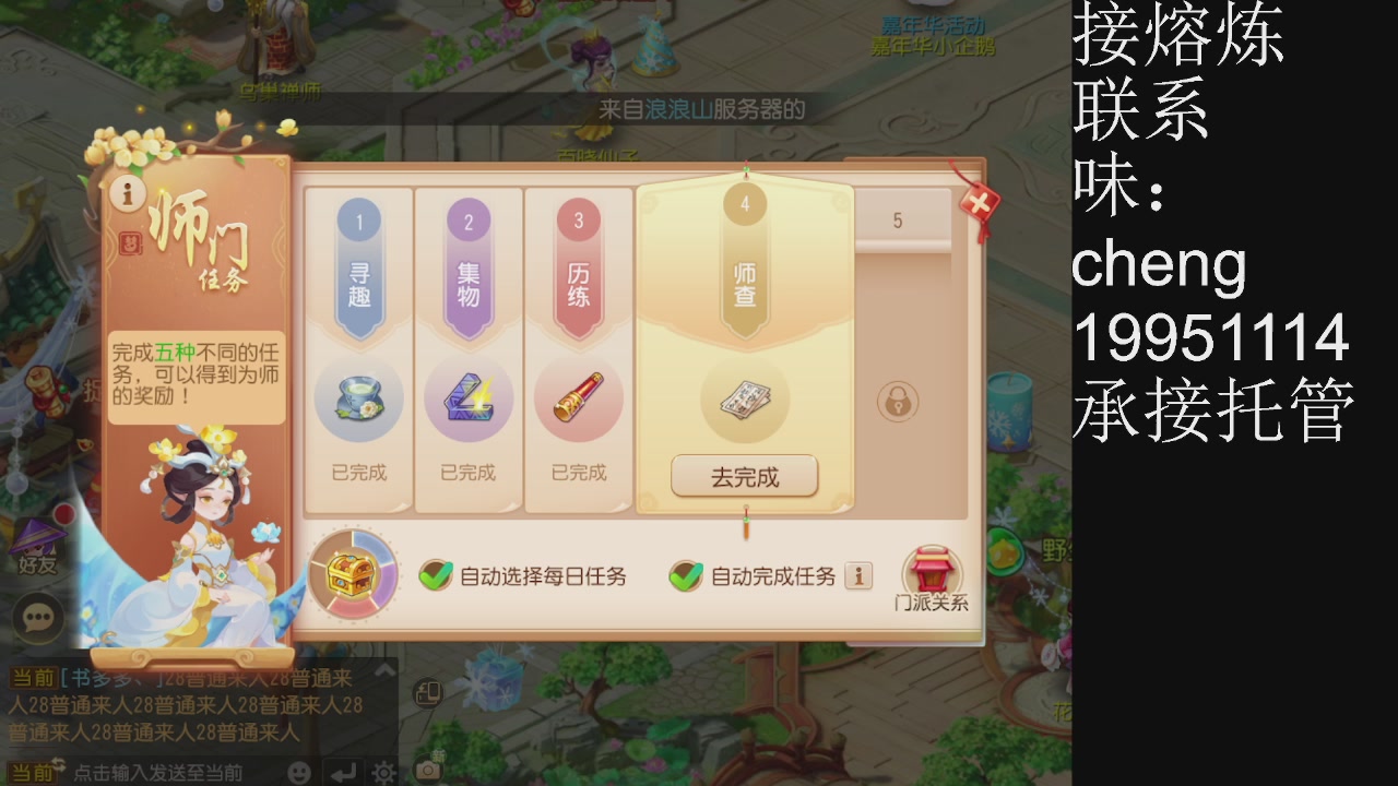 接熔练、5年熔练老玩家