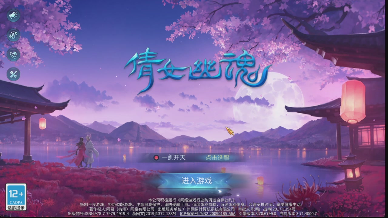 新大区接托管 包强化 细节打造 接卡龙